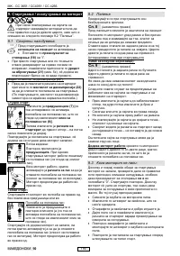 Страница 197