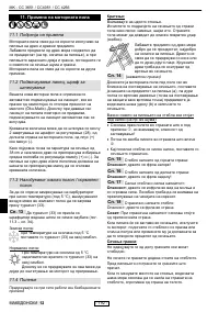 Страница 199