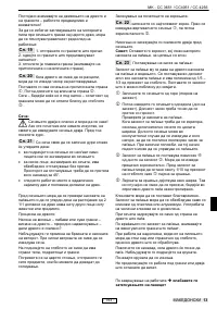 Страница 200