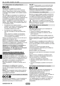 Страница 203