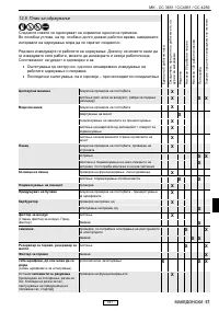 Страница 204