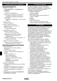 Страница 205