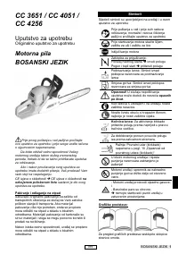 Страница 206