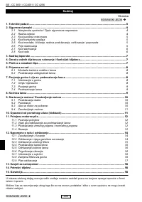 Страница 207