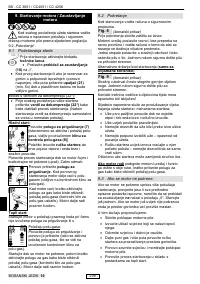 Страница 215