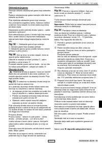 Страница 218