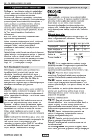 Страница 219