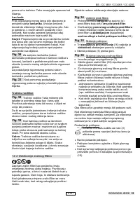 Страница 220