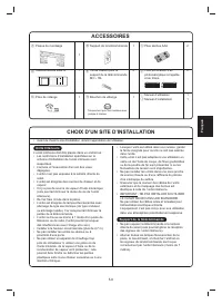 Страница 123
