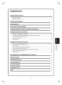 Страница 143