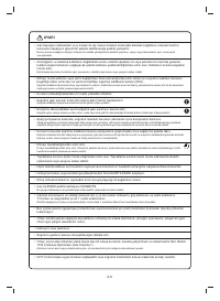 Страница 148