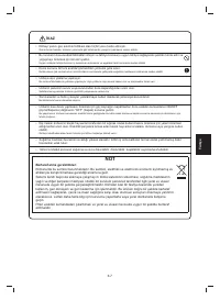 Страница 149