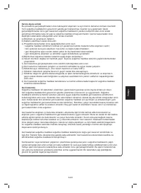 Страница 165