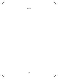 Страница 170