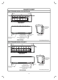 Страница 172