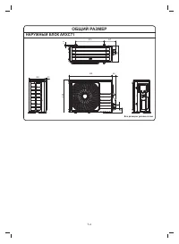 Страница 174