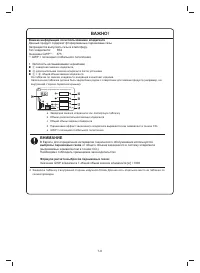 Страница 178