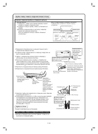 Страница 184