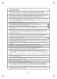 Страница 204