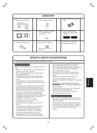 Страница 207
