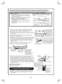 Страница 212