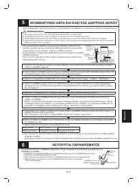Страница 217