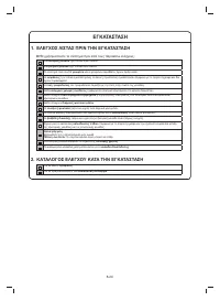 Страница 222