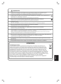 Страница 233