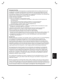 Страница 249