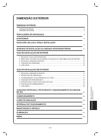 Страница 255