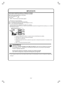 Страница 262