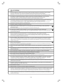 Страница 288