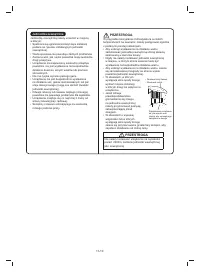 Страница 292