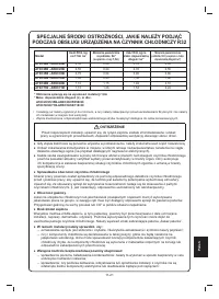 Страница 303