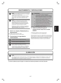 Страница 113