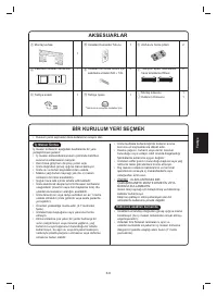 Страница 151