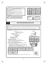 Страница 160
