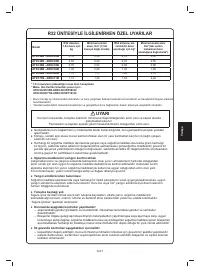 Страница 163