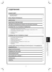 Страница 171