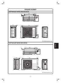Страница 173