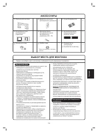 Страница 179