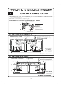 Страница 182