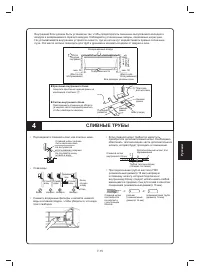 Страница 185