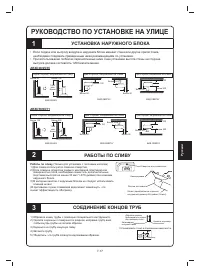 Страница 187