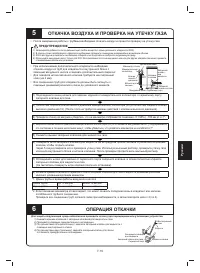 Страница 189
