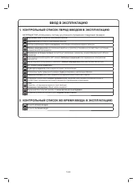 Страница 194