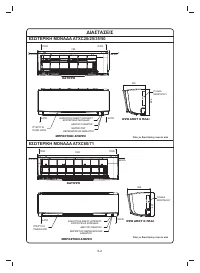 Страница 200