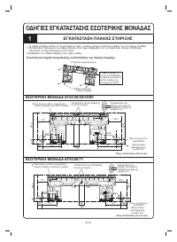 Страница 210