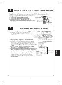 Страница 211