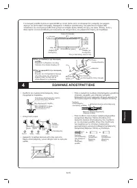 Страница 213